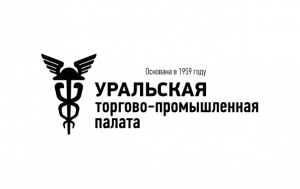 Уральская торгово-промышленная палата